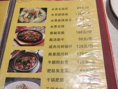 -丁老爷子苏香圆