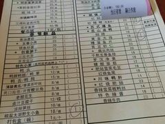 菜单-同得兴 Since·1995 传统苏式面馆(十全街店)