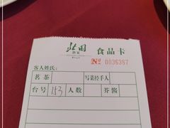 -北园酒家(小北路店)