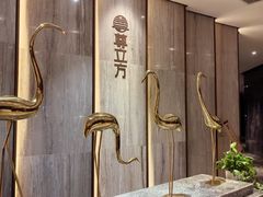 -尊立方海鲜酒店·生日宴·家宴