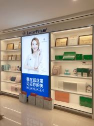 点击看大图 -蓝丝带产后恢复中心(清扬茂业店)