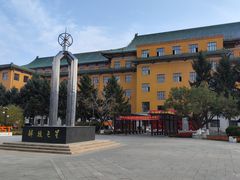 -吉林大学(前卫南区)