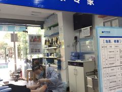 -世龙世家甲沟炎·灰指甲·嵌甲矫正·修脚(武侯区双楠店)