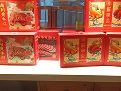 -西郊竹园甲鱼面(老一中店)