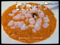 -蟹榭(静安寺晶品商场店)