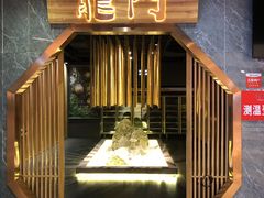 -龙门养心粥火锅(祥恒广场店)