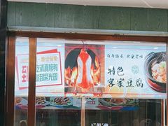 -紫光园(创始店)