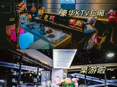 -CIAO·团建聚餐·生日派对轰趴馆(福田店)