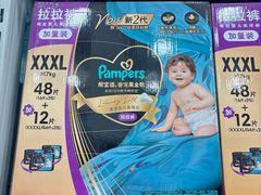 -山姆会员商店(上海浦东店)