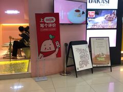 门面-狐狸和向日葵(北京路店)