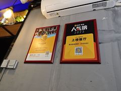-醉炫音速烧烤·干煸菜(沙河总店)