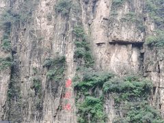 -龙庆峡风景区