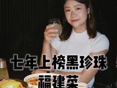 -CHIC1699远洋私厨