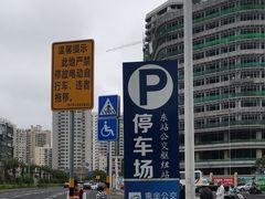 -海口东站