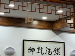 -清真·马洪小炒泡馍馆(钟楼回民街店)