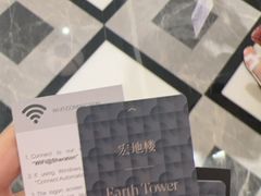 -澳门喜来登大酒店