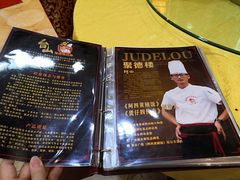 -阿四台山黄鳝饭(东门店)
