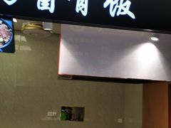 门面-汇吃汇喝美食街(上海建发浦悦荟广场店)