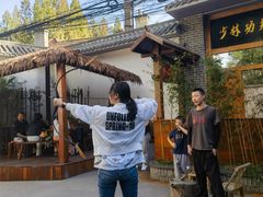 -少林功夫文化中心·独门独院