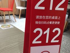 -老盛昌汤包(北艾店)