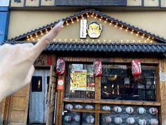 -王氏炉匠·烧鸟·居酒屋(双井店)