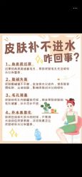 -中科妍美专业脱毛美肤连锁机构