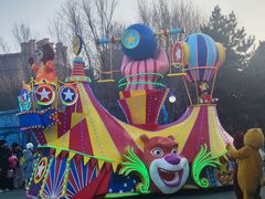 -沈阳方特欢乐世界