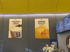 -茶力的小怪兽(梅林卓悦汇店)