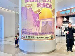 -广州保利时光里(建设大马路店)