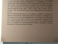 -敦煌市博物馆