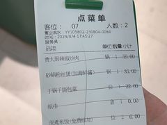 -费大厨辣椒炒肉(太平老街店)