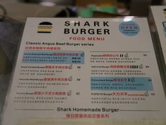 -shark burger·鲨鱼汉堡(交子大道店)