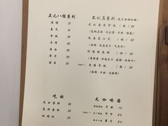 菜单-Double cafe