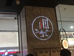 -赠李白·如诗的川味(余杭万达广场店)