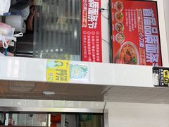 -如意馄饨(尹山湖店)