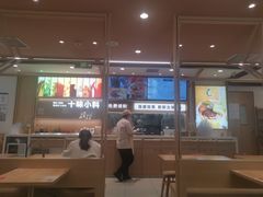 -小满手工粉(北京富力广场店)