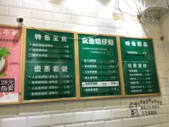-食盈碗仔翅(星玺广场店)