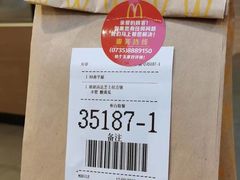 -麦当劳(郴州北湖店)