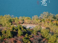 -十三陵水库