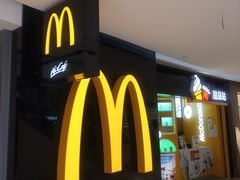 门面-麦当劳(领展中心城店)