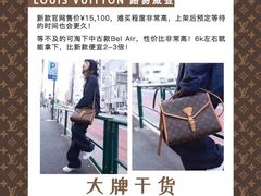 -LV路易威登(时代广场店)