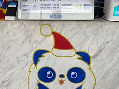 -茶百道(吉嘉港店)