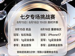 -万达广场(厦门湖里店)