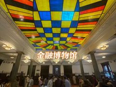 -沈阳金融博物馆