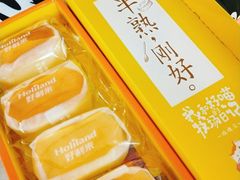 -好利来(交大店)