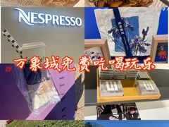 -天津万象城