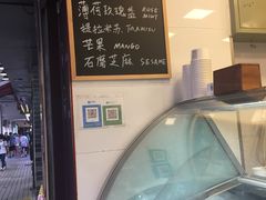 -歎雪糕低糖低脂Gelato冰淇淋