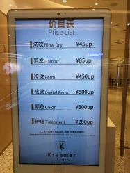 点击看大图 -Kraemer paris·苏豪路易士·嘉玛发廊