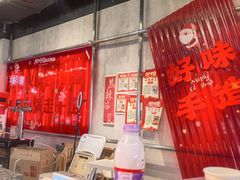 -牛市坎火锅(建设路店)