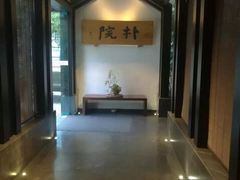 -成都皈徕栖精品酒店(四川大学九眼桥店)